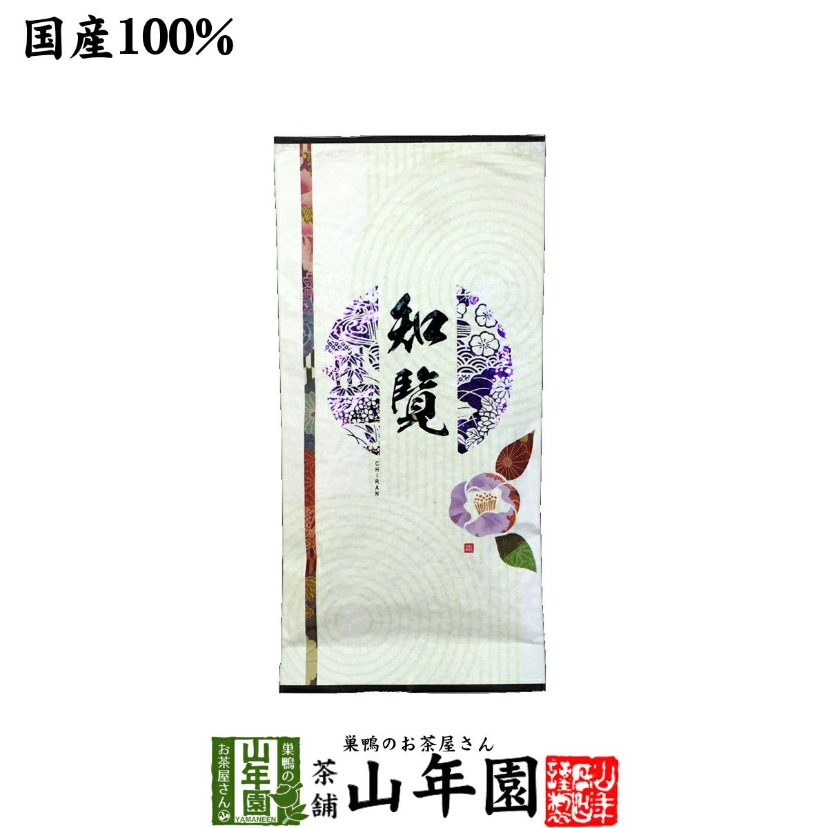 日本茶 知覧茶 100g