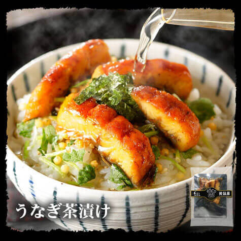 うなぎ茶漬け