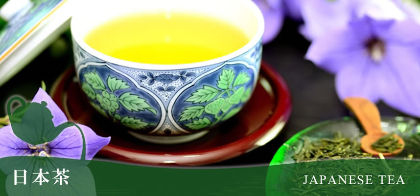 山年園の日本茶